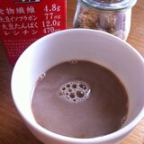 黒糖豆乳コーヒー♬